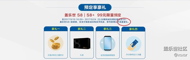 就算更改福利，那你們也用點(diǎn)心啊！