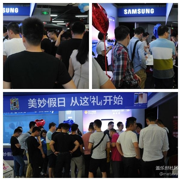 好基友手拉手，這是一篇有愛的文章---長沙三星S8品鑒會