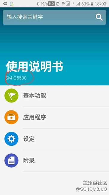 那么問題來了……C7