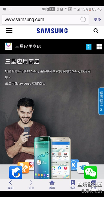 人玩（機(jī)）還是（機(jī)）玩人？