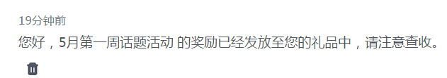 參加社區(qū)活動(dòng)的陽光普照獎(jiǎng)