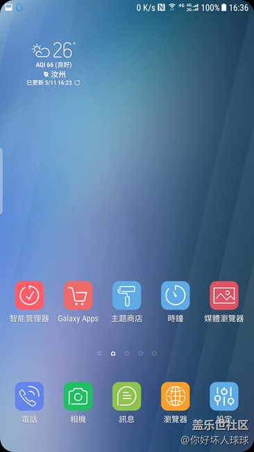 這樣的壁紙怎么做出來的？？