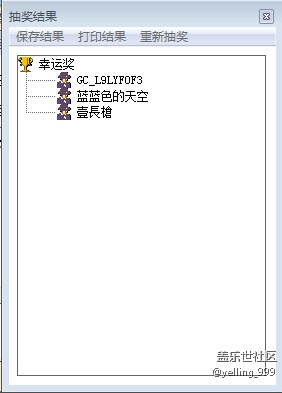 5月第一周每周話題活動獲獎名單