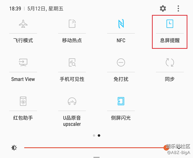 亮屏息屏區(qū)別很大！三星Galaxy S8+快充功率實測