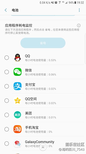 qd6 bug