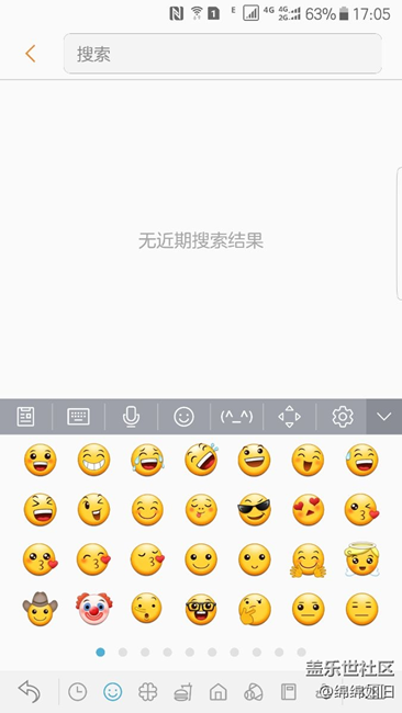 能否改進下輸入法表情