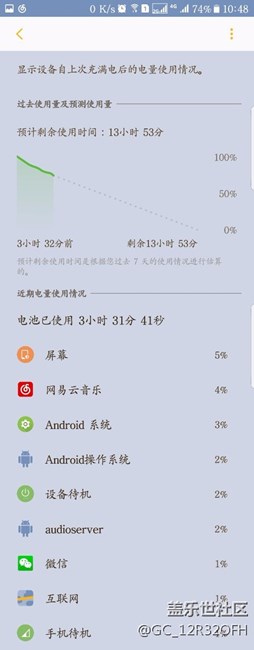 QD6電量