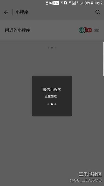 為什么一直在加載，進(jìn)不去？