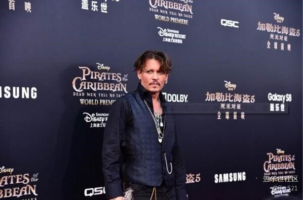 三星S8推出加勒比海盜特別定制版：貴300元