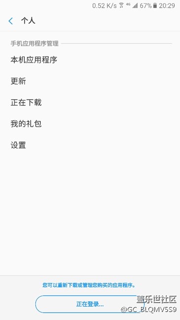 應(yīng)用商店與移動wifi沖突！沒法用！求解決