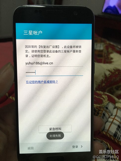 國行S7以被玩死，自己的ID確鎖死自己
