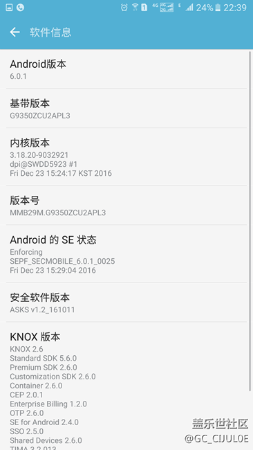 刷回6.0 PL3第3天的續(xù)航，7.0真心費(fèi)電。