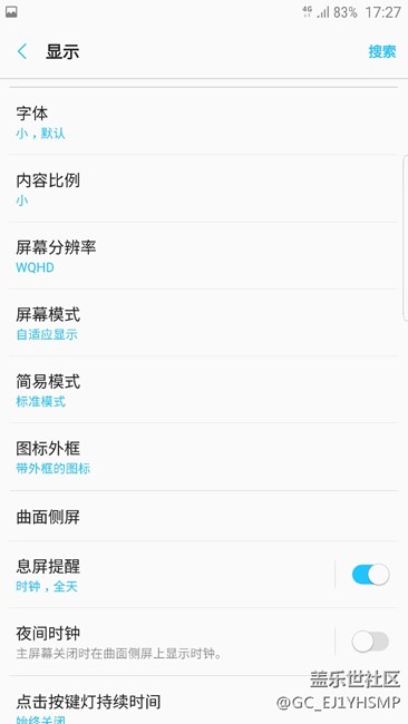 國行note5.7.0遙遙無期，第三方rom先爽著