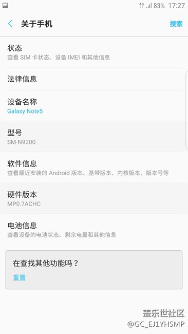 國行note5.7.0遙遙無期，第三方rom先爽著