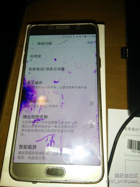 牛五碎屏了，尸體賣了650，誰知道翻滾的牛七啥時候出？