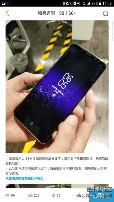 這樣的屏息有時鐘又有動圖