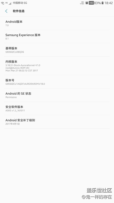 終于擺脫三星ROM。?；謴?fù)了性能和耗電。完美