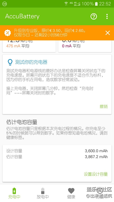 別再相信這個(gè)了