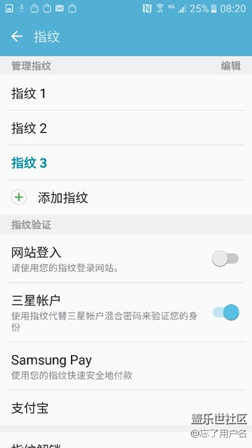 A9指紋最多只能有3個嗎？
