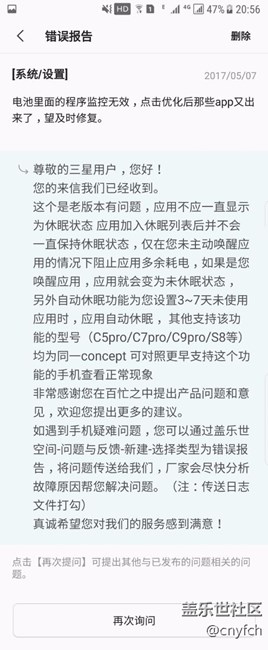 看客服的回復(fù)，QD6修復(fù)包無(wú)望。