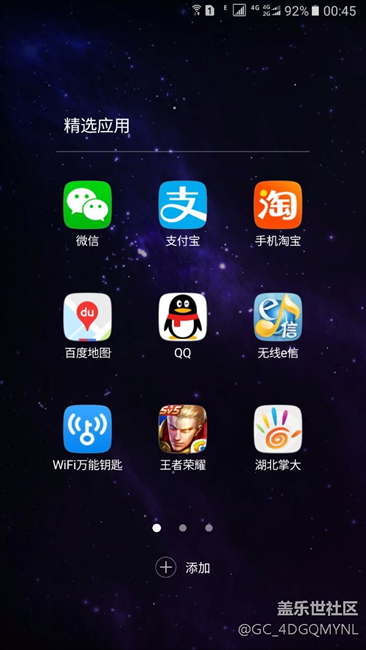 517更新后自拍像是拿著手電筒對準(zhǔn)臉在照的