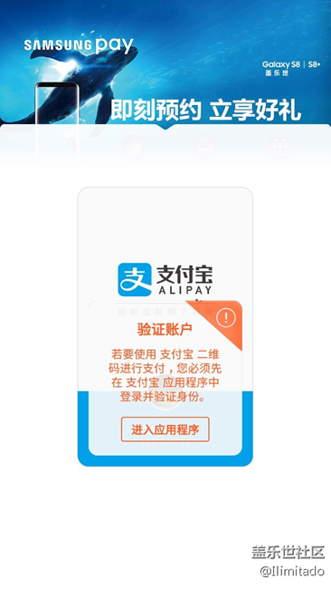 關(guān)于三星pay的問題，你是否也躺*