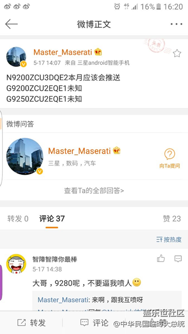 壞消息