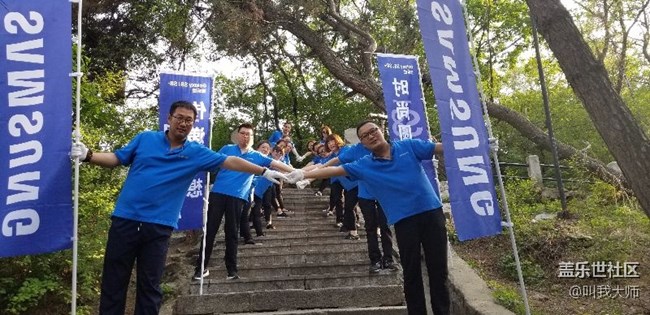 吉林小區(qū)-《我們最棒的團(tuán)隊(duì)》