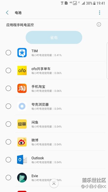 能不能來個人解釋一下QD6的bug?