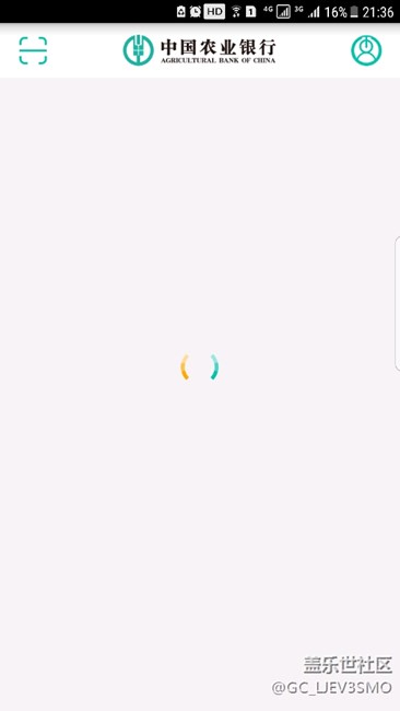 農(nóng)行卡住了