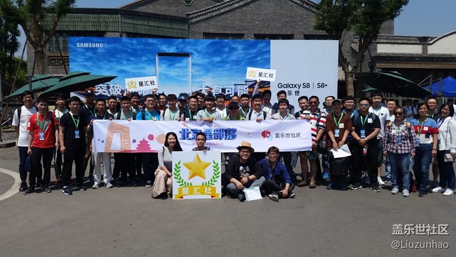 突破所限 大有可能 ——三星蓋樂(lè)世S8|S8+新品發(fā)布會(huì)