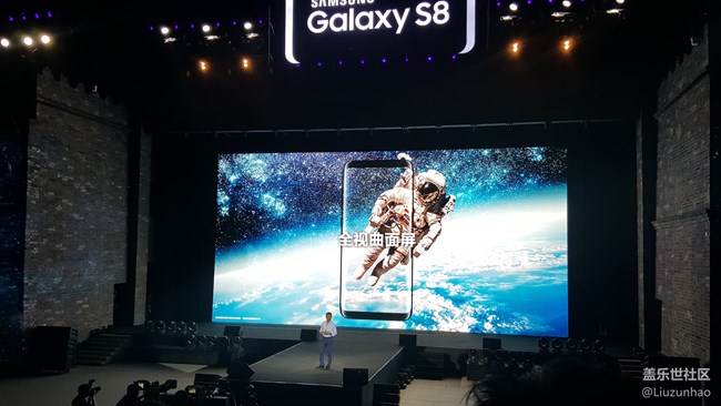 突破所限 大有可能 ——三星蓋樂(lè)世S8|S8+新品發(fā)布會(huì)
