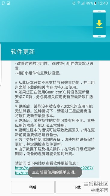 港版大E更新7.0，5月19日
