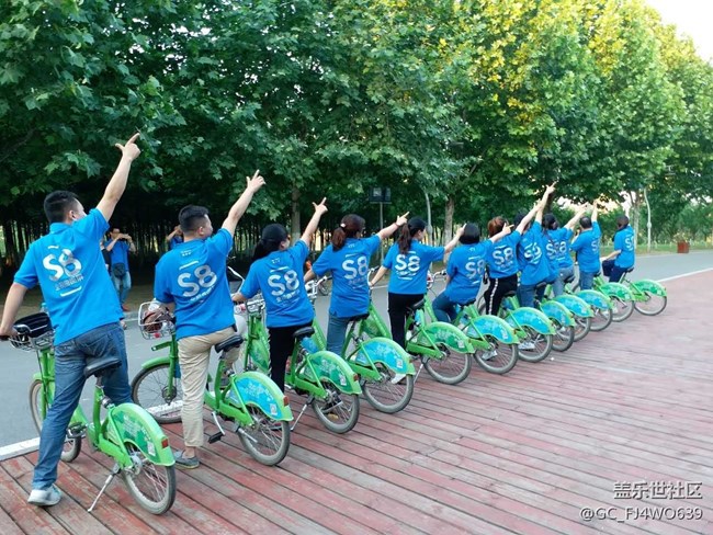 合肥辦阜陽小區(qū) “綠色夢 藍(lán)色行 S8必贏”