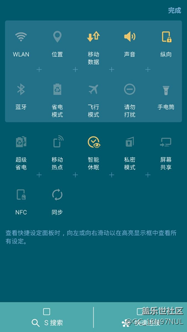智能休眠的具體作用？