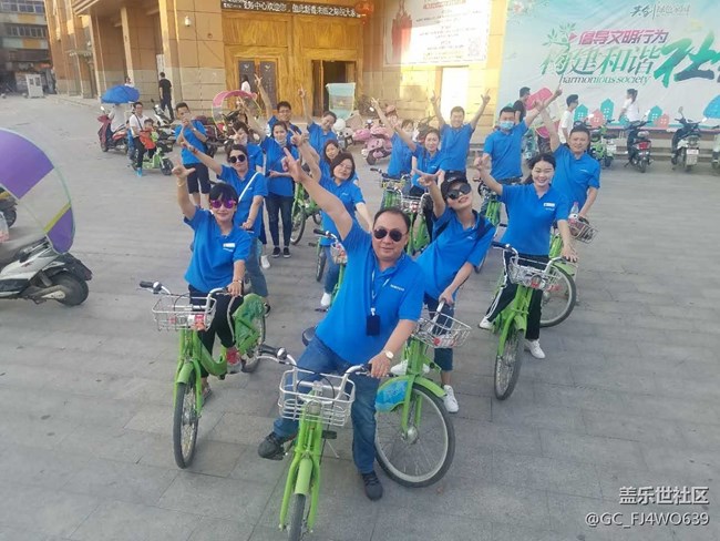 合肥辦阜陽小區(qū) “綠色夢 藍(lán)色行 S8必贏”