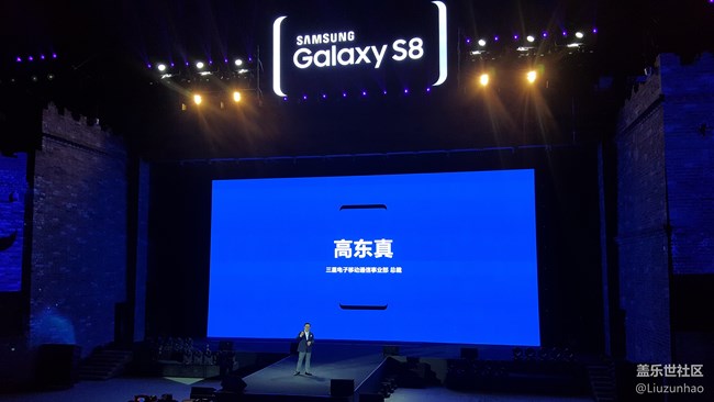 突破所限 大有可能 ——三星蓋樂(lè)世S8|S8+新品發(fā)布會(huì)