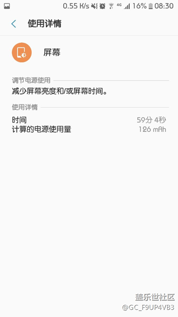 安卓操作系統(tǒng)耗電大家想找出原因解決！