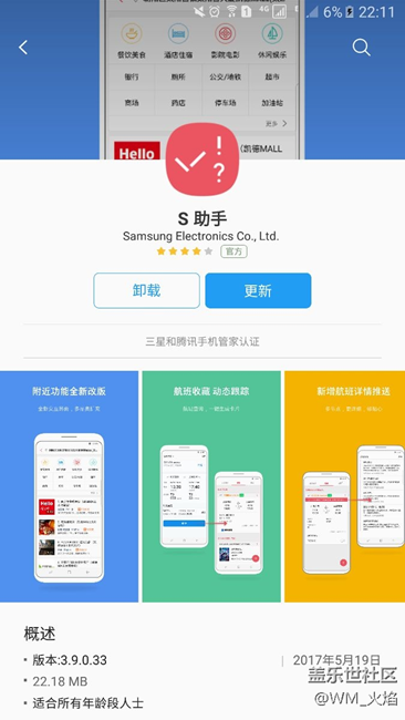 貌似有動(dòng)作了