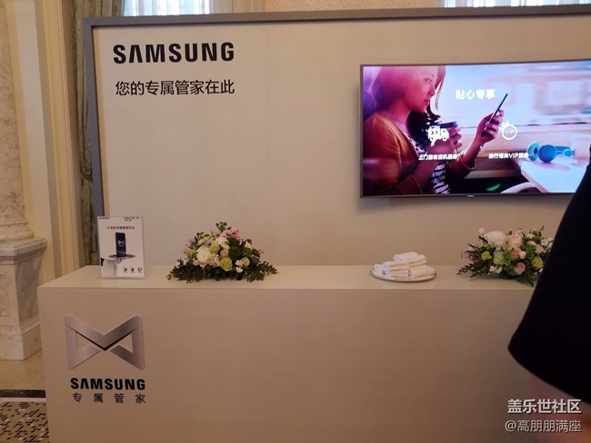 傳統(tǒng)與科技的結(jié)合——三星S8新品發(fā)布會(二) 傳統(tǒng)與科技的結(jié)合——三星S8新品發(fā)布會(二)