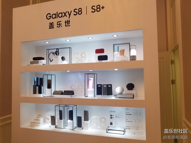 傳統(tǒng)與科技的結(jié)合——三星S8新品發(fā)布會(二) 傳統(tǒng)與科技的結(jié)合——三星S8新品發(fā)布會(二)