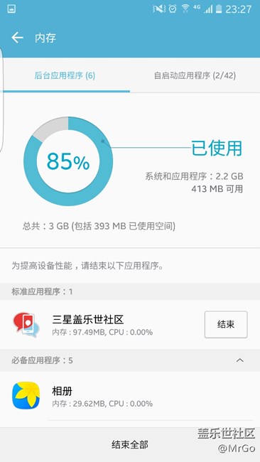 我的內(nèi)存又跑到哪去了呢？