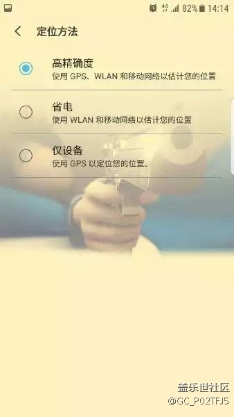 位置問題