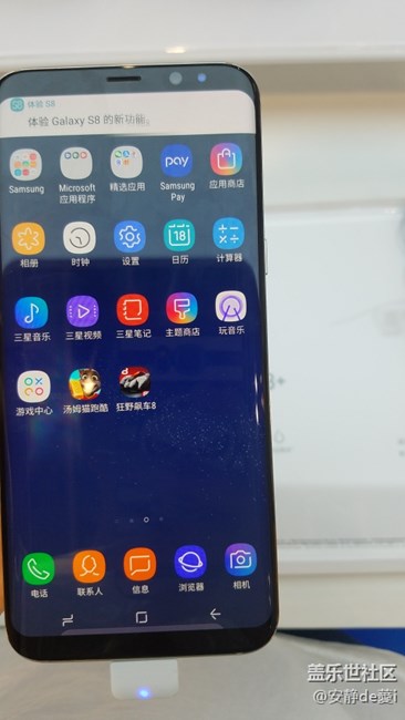S8 | S8+ 南京品鑒會回顧