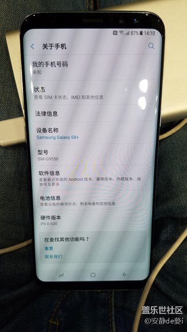 S8 | S8+ 南京品鑒會回顧