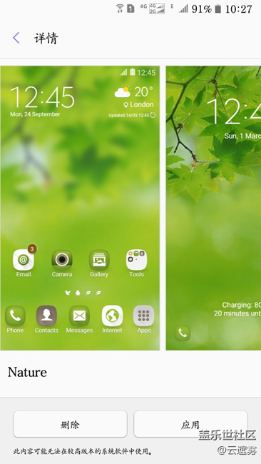 c7pro 更新后主題商店問題反饋