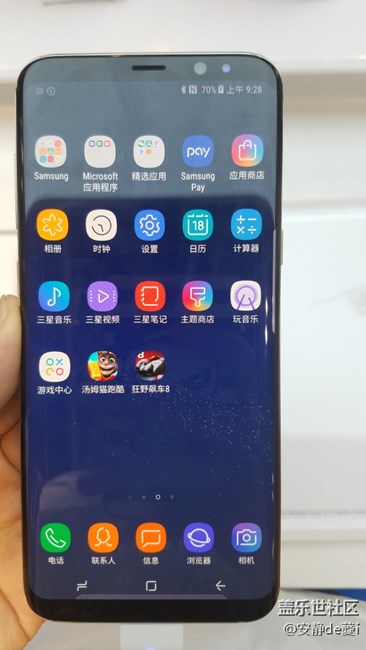 S8 | S8+ 南京品鑒會回顧