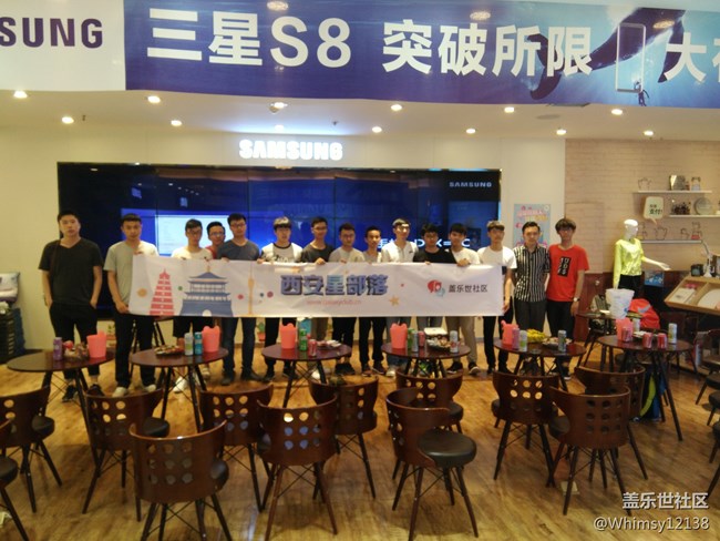 西安星部落線下活動，可能是來炫富的！