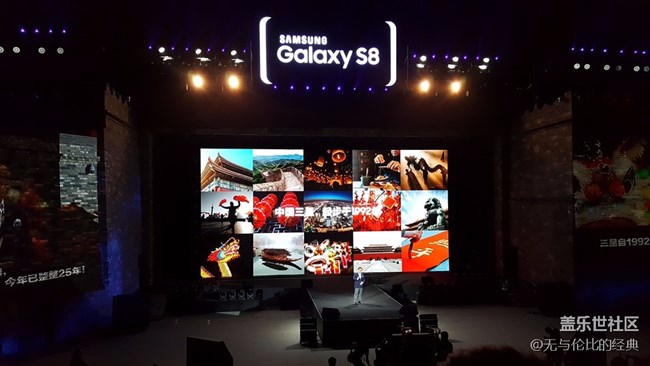 518三星蓋樂世S8中國發(fā)布會，全景式體驗S8的突破