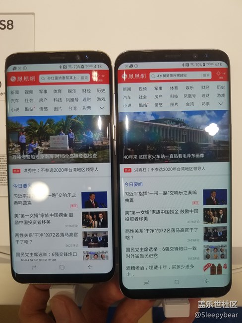 【體驗(yàn)】沈陽三星體驗(yàn)會(huì)回顧|5.21